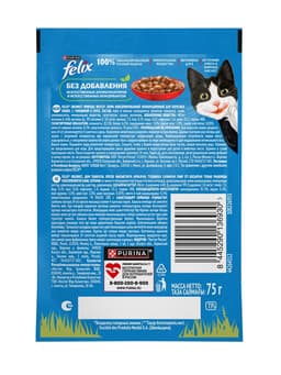 Влажный корм Felix Природа вкуса для кошек, говядина, 75 г