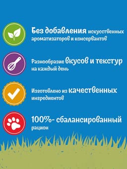 Влажный корм Felix Природа вкуса для кошек, лосось, 75 г