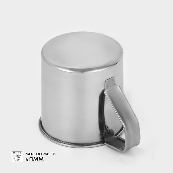 Кружка, 250 мл, d=7.5 см, нержавеющая сталь