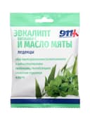 Леденцы 911 эвкалипт, витамин С, масло мяты, 50 г