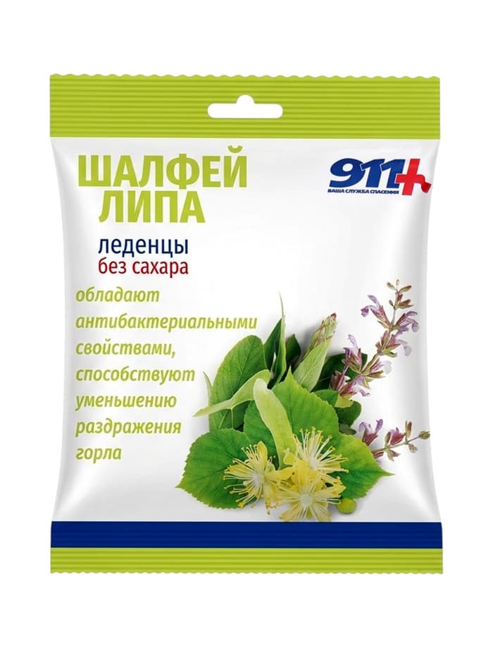 Леденцы 911 шалфей, липа, витамин С, 50 г