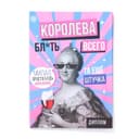 Диплом-книжка, 22×15 см