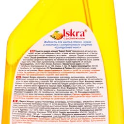 Средство для мытья стёкол, БАРХАТ ISKRA, «Цитрусовый микс», с курком, 500 мл