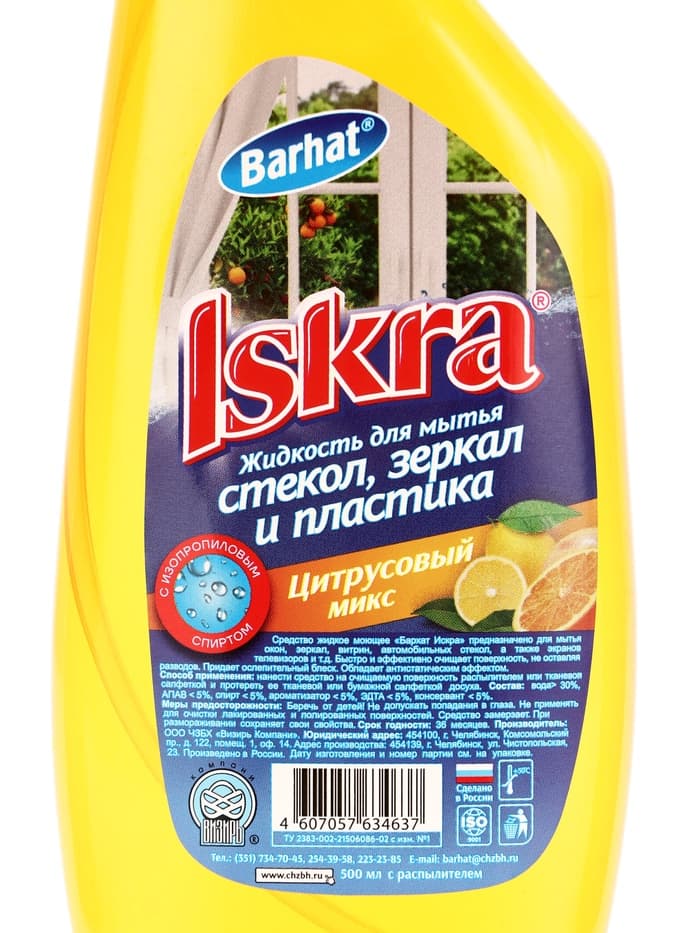 Средство для мытья стёкол, БАРХАТ ISKRA, «Цитрусовый микс», с курком, 500 мл