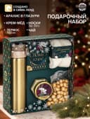 Подарочный набор новогодний «С Новым годом», чай, крем-мед, носки, термос