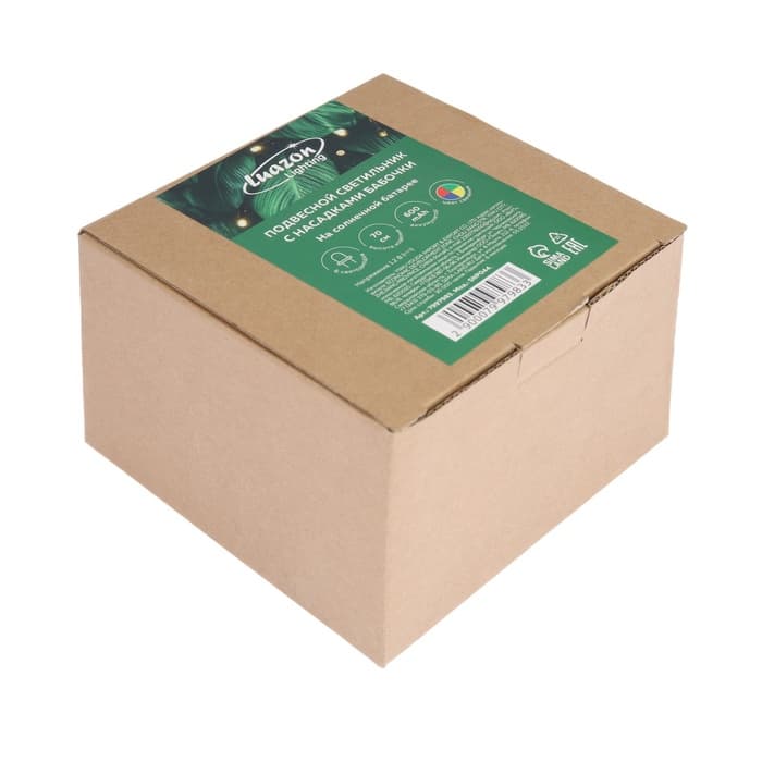 Садовый светильник «Бабочки», уличный, на солнечной батарее, 6 LED, свечение мульти