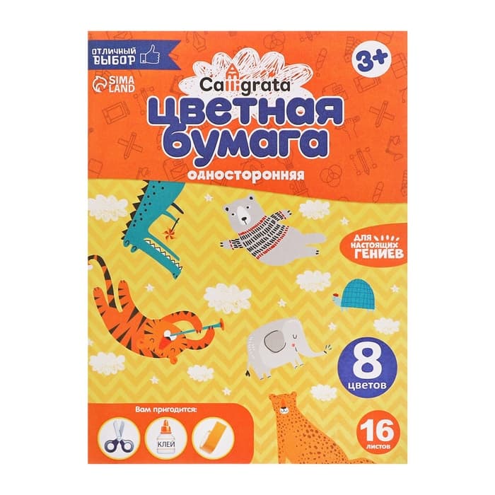 Папка для труда А4, 330×230, с ручками текстиль, раскладная на липучке, с наполнением 10 предметов, Calligrata, ПТР-10, «Ракета»