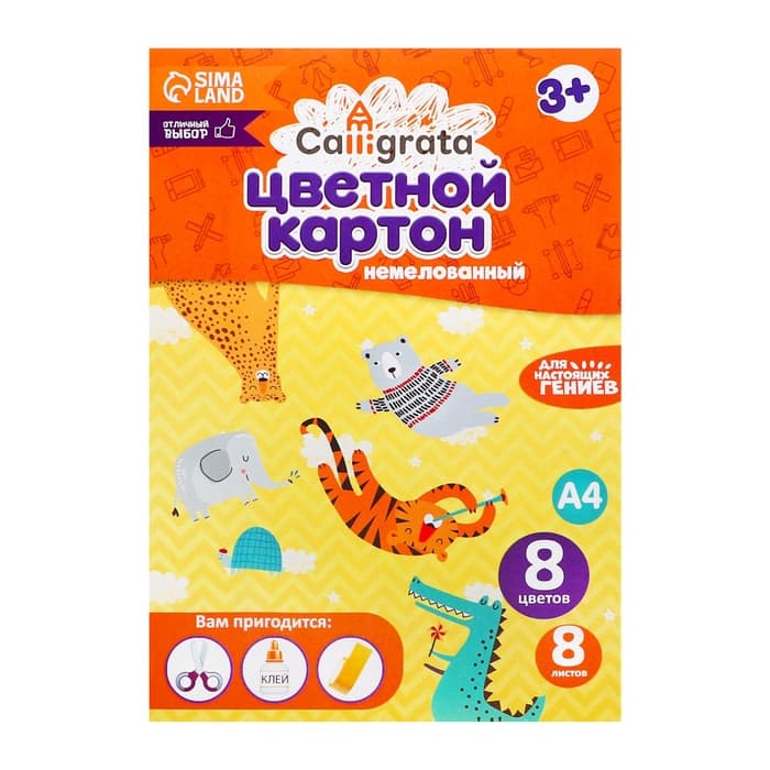 Папка для труда А4, 330×230, с ручками текстиль, раскладная на липучке, с наполнением 10 предметов, Calligrata, ПТР-10, «Ракета»