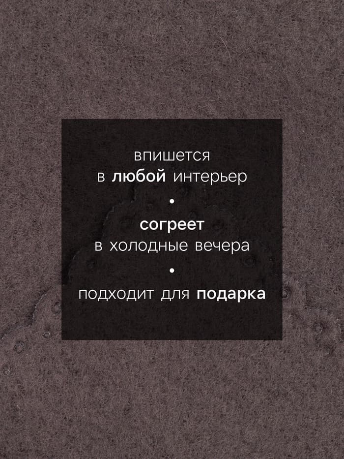 Плед флисовый «Этель. Крутой мужик», 130×150 см, флис 160 г/м²