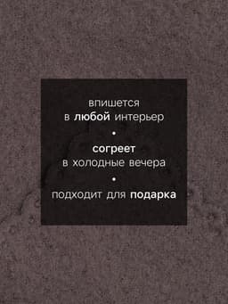 Плед флисовый «Этель. Крутой мужик», 130×150 см, флис 160 г/м²