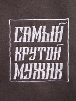 Плед флисовый «Этель. Крутой мужик», 130×150 см, флис 160 г/м²