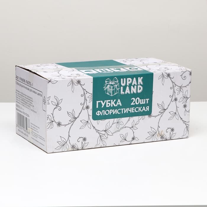 Губка флористическая для живых цветов, букетов «UPAK LAND» 22.5×10.5×7 см