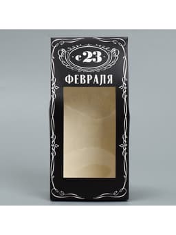 Коробка кондитерская складная, упаковка «23 февраля», 9×19×6 см