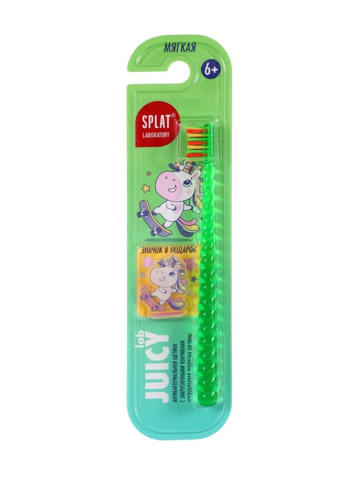 Зубная щётка Splat Juicy Lab для детей, магия единорога, прозрачная