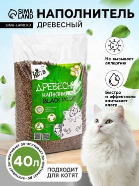 Наполнитель древесный «КОТЭ» Blackwood, 15 кг