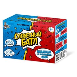 Настольная игра Десятое Королевство «Словесный батл», 2-4 игрока, 8+