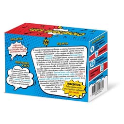 Настольная игра Десятое Королевство «Словесный батл», 2-4 игрока, 8+