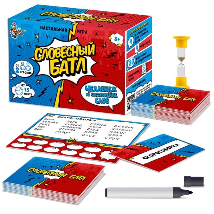 Настольная игра Десятое Королевство «Словесный батл», 2-4 игрока, 8+