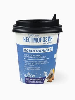Чай новогодний иммуноповышающий «Неотморозин», вкус: каркаде, корица, имбирь, лимон, кардамон, 3 г