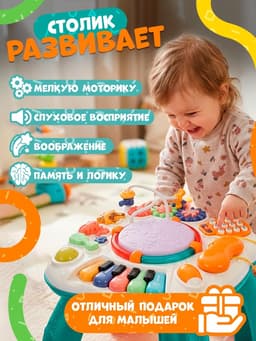 Развивающий столик, световые и звуковые эффекты, цвет бирюзовый