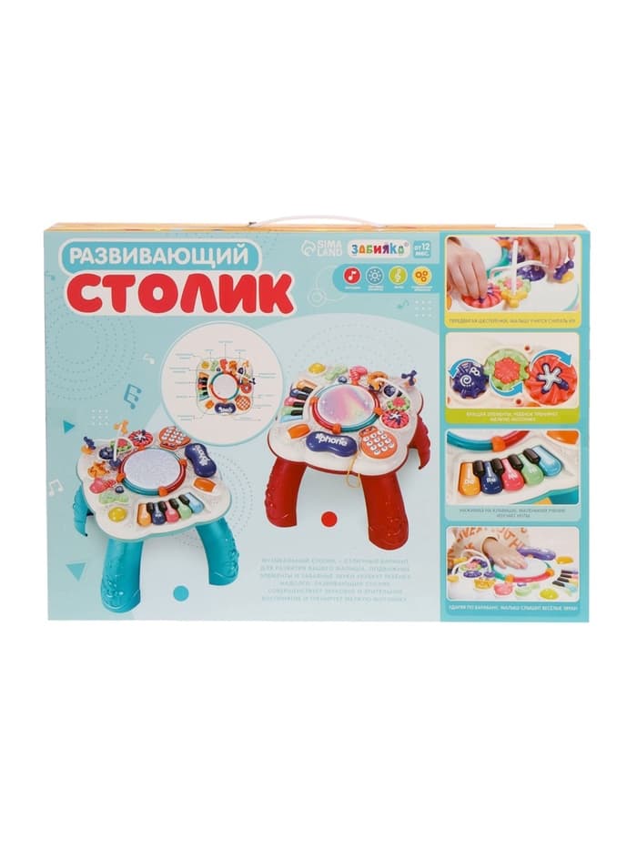 Развивающий столик ZABIAKA, световые и звуковые эффекты, красный