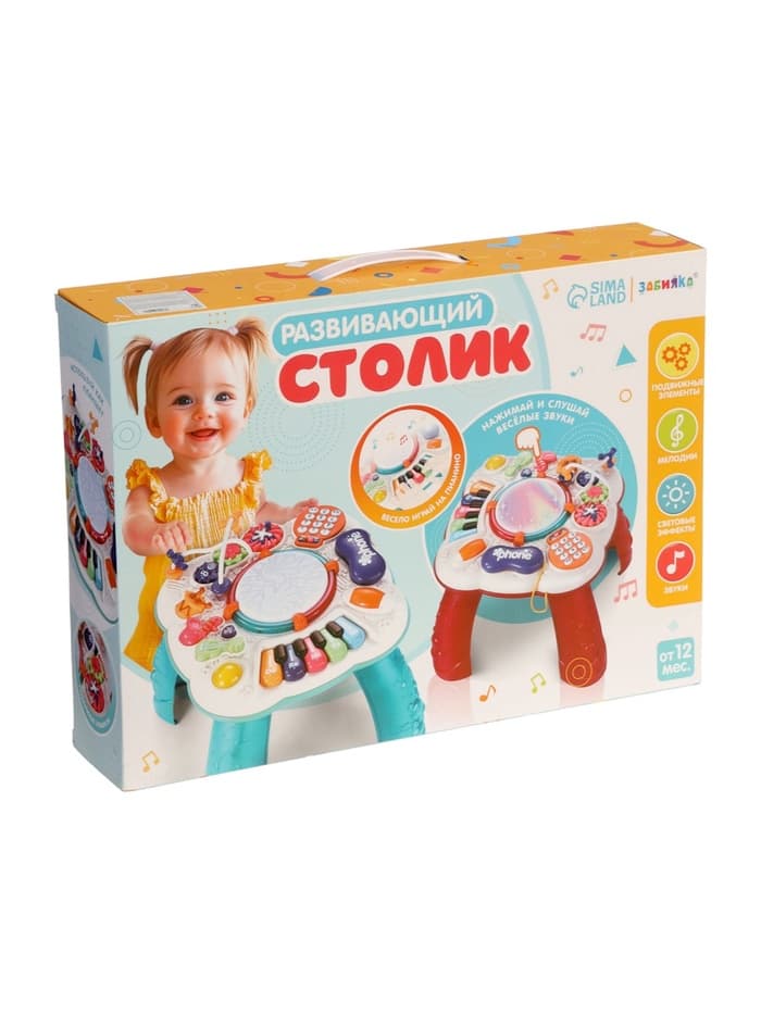 Развивающий столик ZABIAKA, световые и звуковые эффекты, красный
