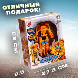 Набор роботов «Защитник», трансформируются