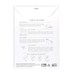 Полигональная фигура из бумаги «Кошка», 35 х 40 х 12 см