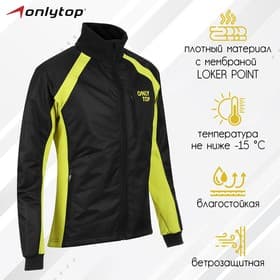 Куртка утеплённая ONLYTOP, black/yellow, р. 52