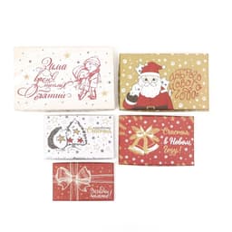 Набор подарочных новогодних коробок 15 в 1 «Изысканность», 47.5×31×18 - 12×7×4 см