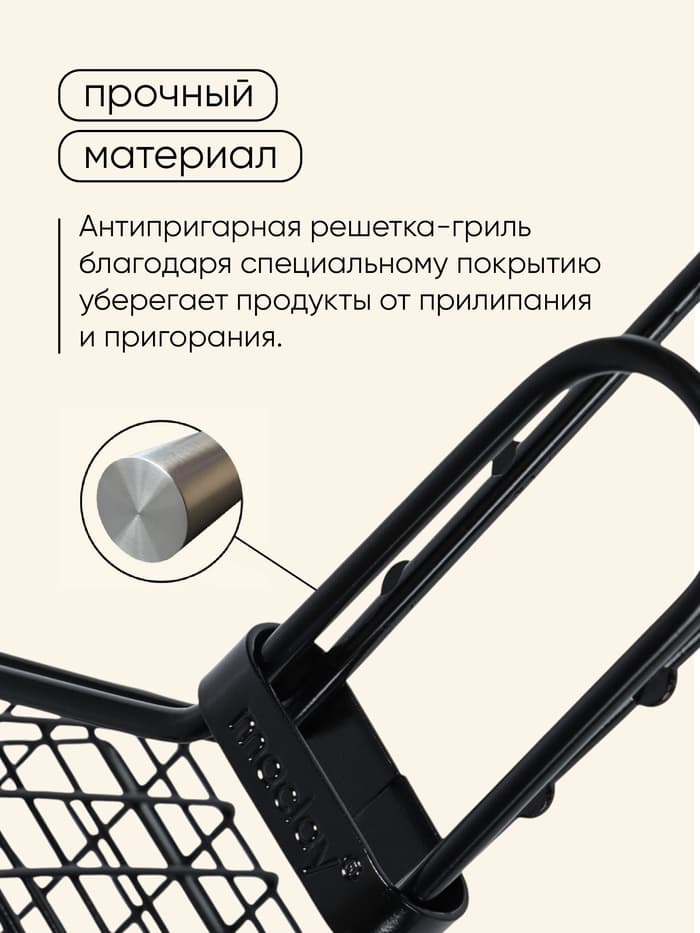 Корзина для барбекю maclay, 23×14 см, нержавеющая сталь, для мангала