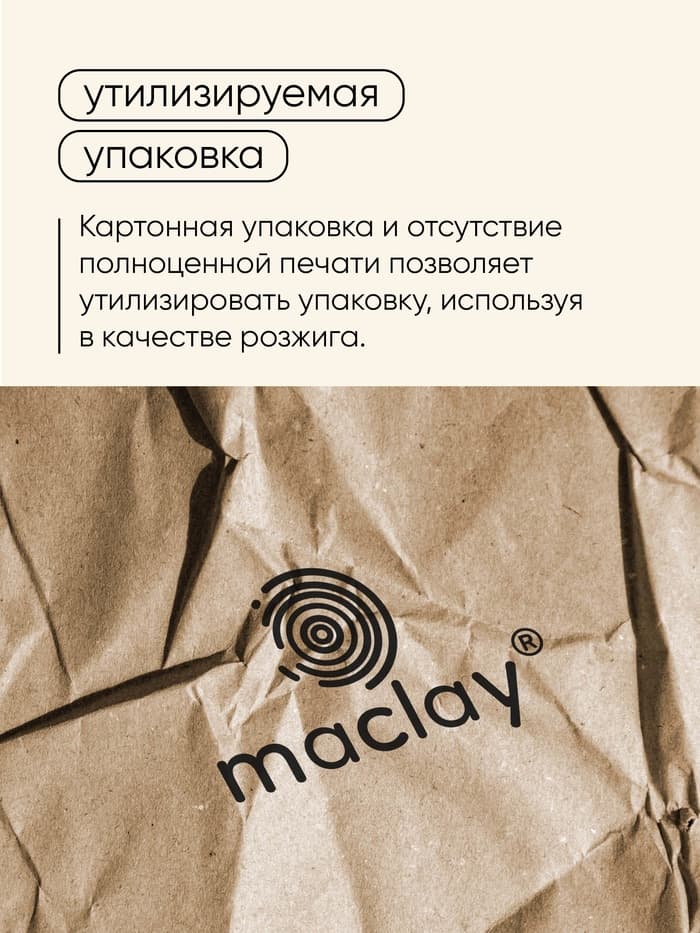 Корзина для барбекю maclay, 23×14 см, нержавеющая сталь, для мангала