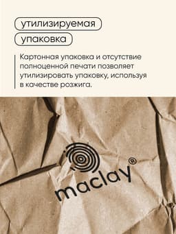 Корзина для барбекю maclay, 23×14 см, нержавеющая сталь, для мангала