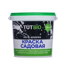 Краска для садовых деревьев 1.5 кг