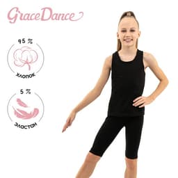 Майка-борцовка для гимнастики и танцев Grace Dance, размер 42, чёрная