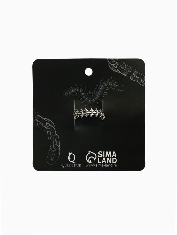 Кольцо «Сколопендра», цвет чернёное серебро, безразмерное