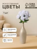 Цветы искусственные «Роза обаяние», 6×46 см, белые
