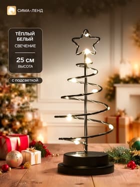 Фигура светодиодная, Luazon Lighting, 25 см, свечение тёплое белое
