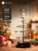 Фигура светодиодная, Luazon Lighting, 25 см, свечение тёплое белое