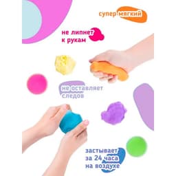 Воздушный пластилин, 36 цветов