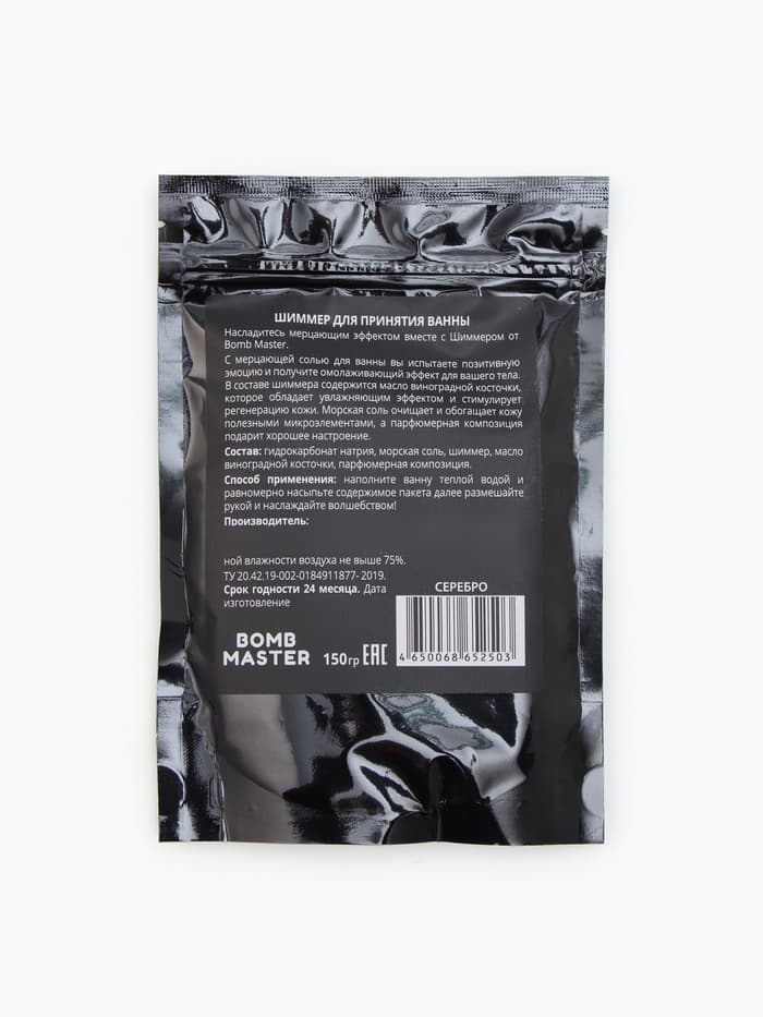 Подарочный набор «Этель» Eucaliptus, полотенце 30×60 см, мочалка, массажёр