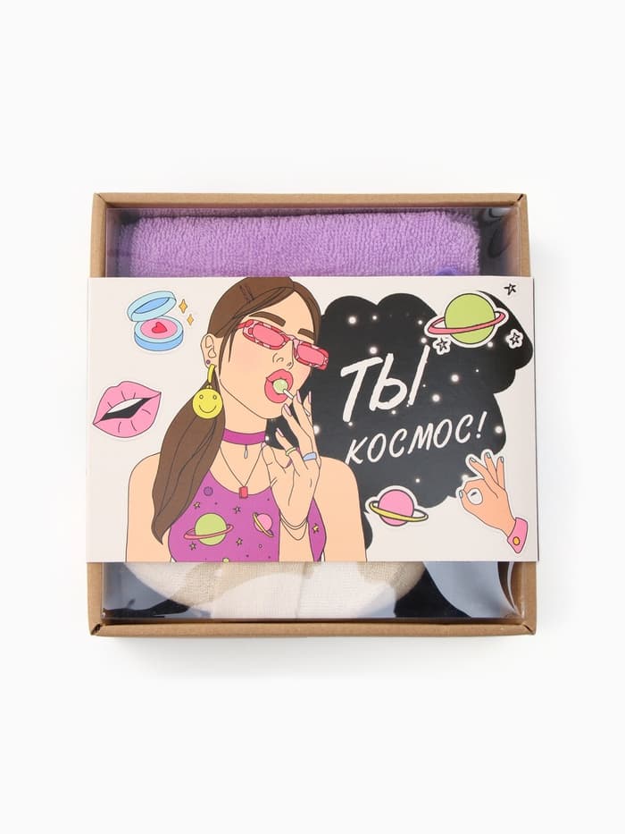 Подарочный набор «Этель. Ты космос», полотенце 30×60 см, мочалка, массажёр
