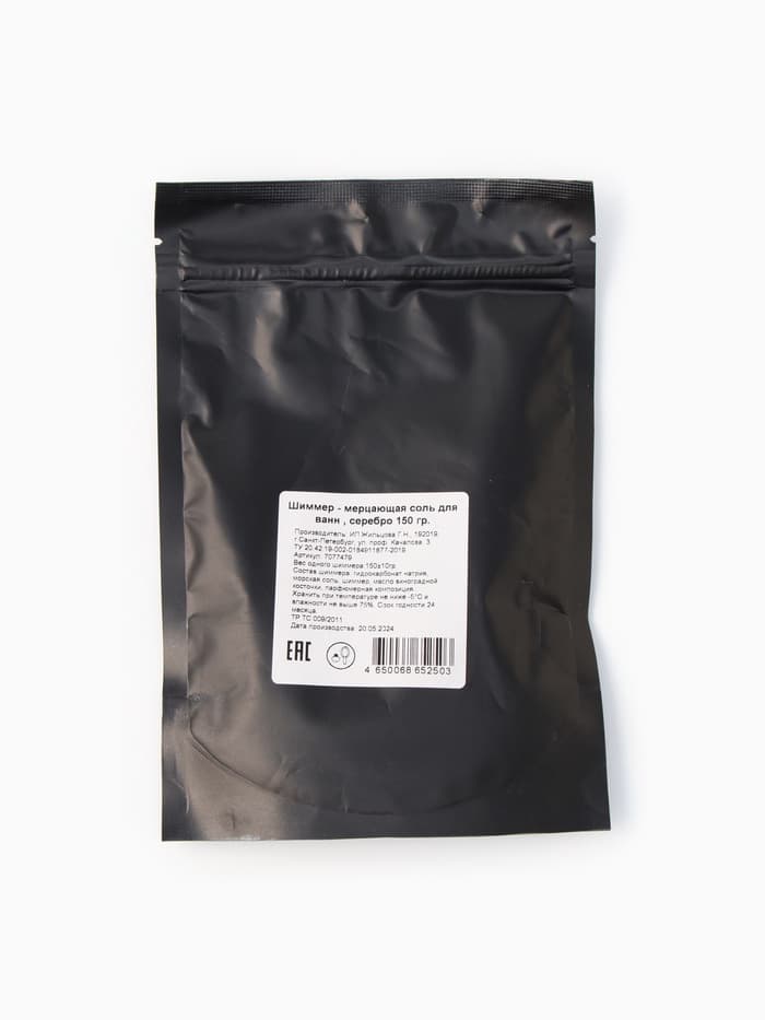 Подарочный набор «Этель. Ты космос», полотенце 30×60 см, мочалка, массажёр