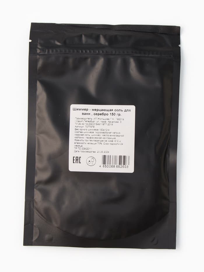 Подарочный набор «Этель» Drama queen, полотенце 30×60 см, мочалка, массажёр