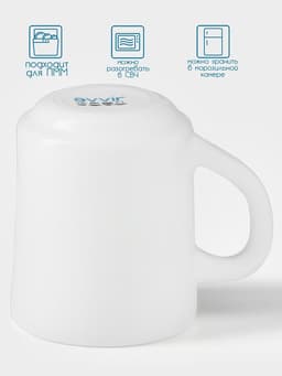 Кружка Avvir «Чайная», 220 мл, стеклокерамика, белая