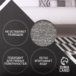 Салфетка микрофибра Raccoon «Грог», 25×25 см, картонный конверт