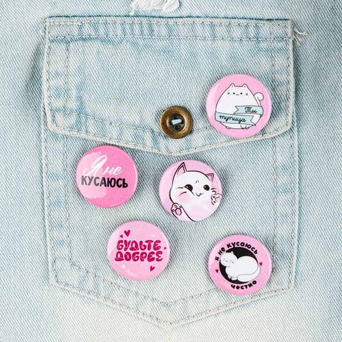 Значок металлический, закатной «Смирись, я девушка», d=2.5 см, МИКС