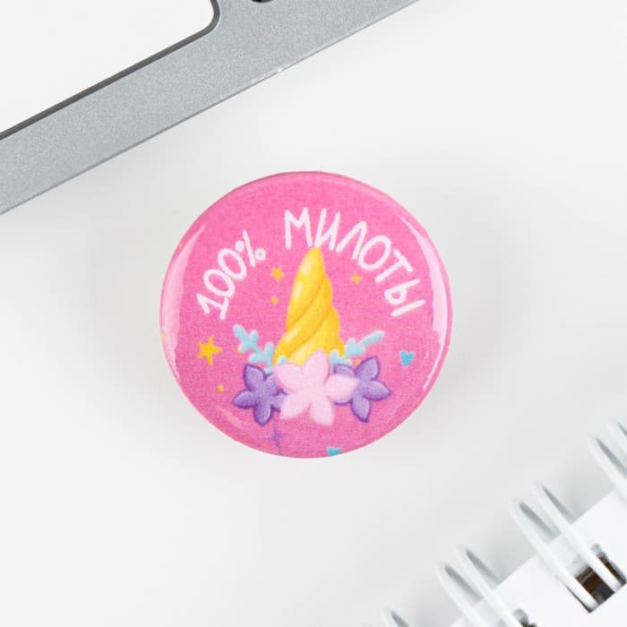 Значок металлический, закатной «Детский», 25 мм, МИКС