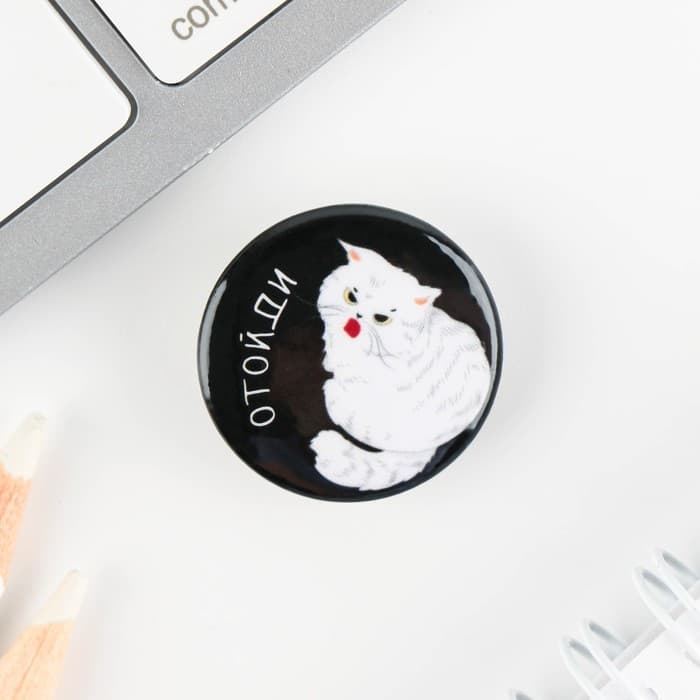 Значок металлический, закатной «Треш персонажи», d=2.5 см, МИКС