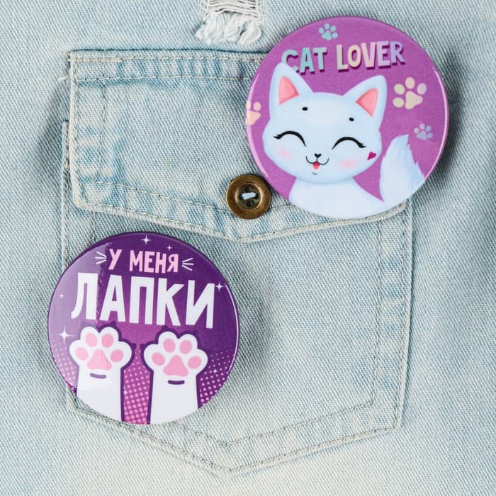 Значки закатные «Волшебный мир», d=5.6 см, МИКС